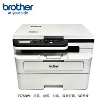 �ֵ�DCP-B7578DW�ڰ׼���A4һ�w�C��ӡ���� ���蹩���о��o���h��