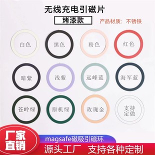 ���ŭh���ڏS���֙C�o����magsafe����Ȧ�����o����������Ƭ֧��