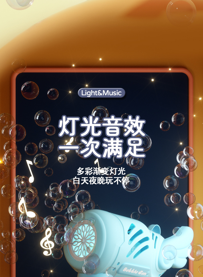 十孔天使泡泡枪_06.jpg