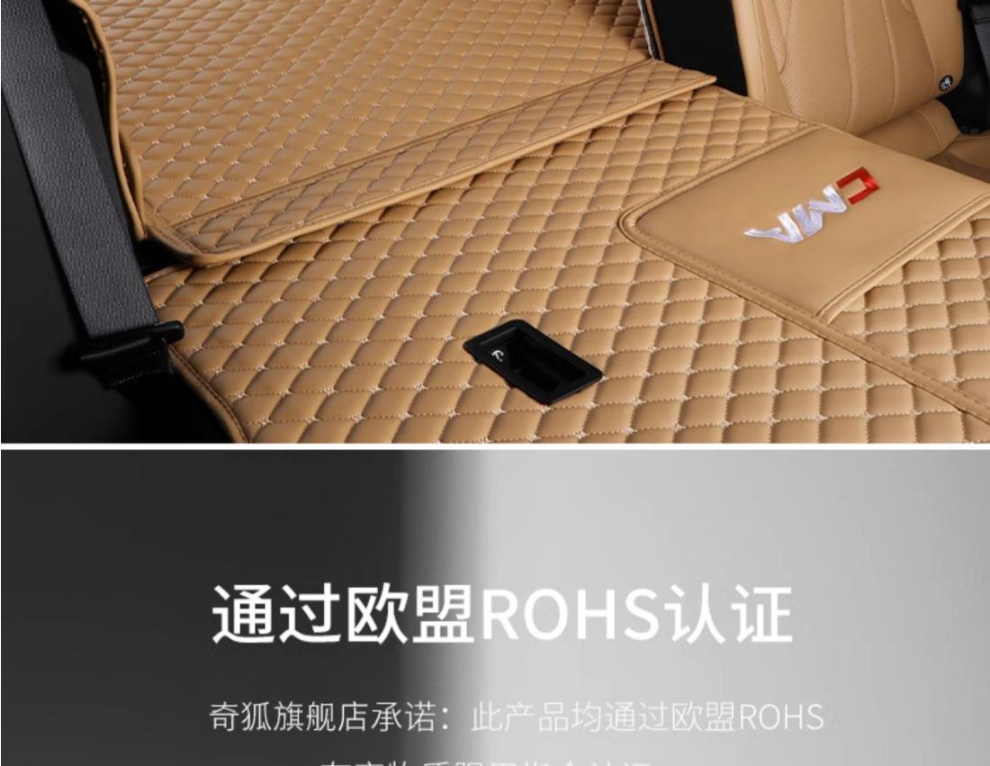 Suitable for Galaxy l7 trunk mat surrounding 23 Galaxy 17 tail box mat car modification accessories