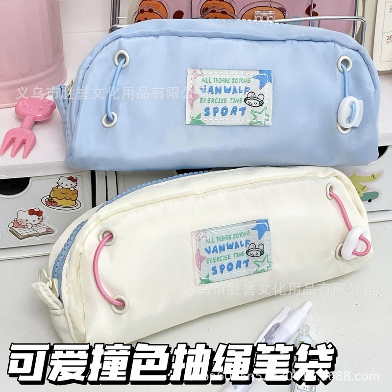 Xiaohongshu 同じスタイルのベリースター巾着鉛筆バッグイン大容量高価値化粧品バッグ学生文具箱収納袋|undefined