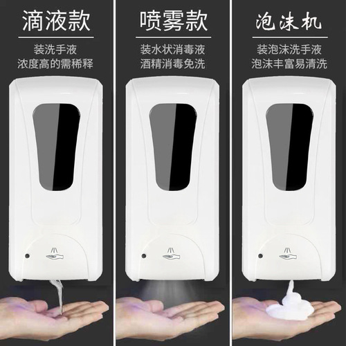 A large bulk wall-mounted high-capacity soap dispenser 1000ML automatic soap dispenser with a water receiving tray
