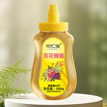 百花蜂蜜纯正天然500g挤压瓶装纯蜂蜜自然成熟烧烤调味冲饮土蜂蜜
