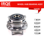厂家供应汽车轴承单元轴头总成 51750-S1000适用现代 胜达 (DM)