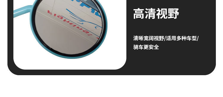 Colorful Wide-Angle Rearview Small Round Mirror Suitable for Metaverse Aima Yadi Electric Vehicle Modification, Rotatable Rearview Mirror