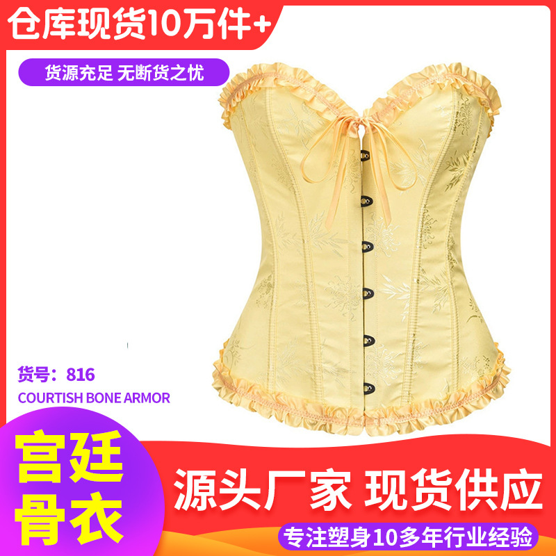 Retro Palace Style Lace Tummy Control Shapewear Tube Top Women's Bow Fishbone Waist Shaping Tube Top Strap Top