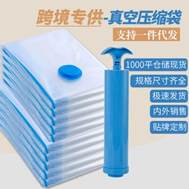 真空压缩袋;其他整理用具