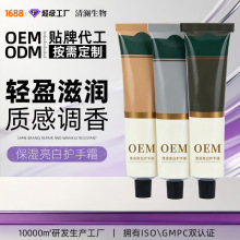 �o��˪����oem�R�����͸ෲʿ���N�ƴ��������aˮ�̝����������