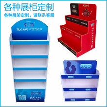 定制PVC雪弗板安迪板展柜杜蕾斯避孕套安全套计生用品展示架订制