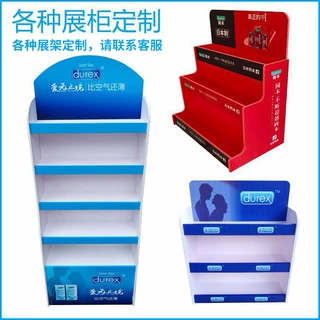 定制PVC雪弗板安迪板展柜杜蕾斯避孕套安全套计生用品展示架订制
