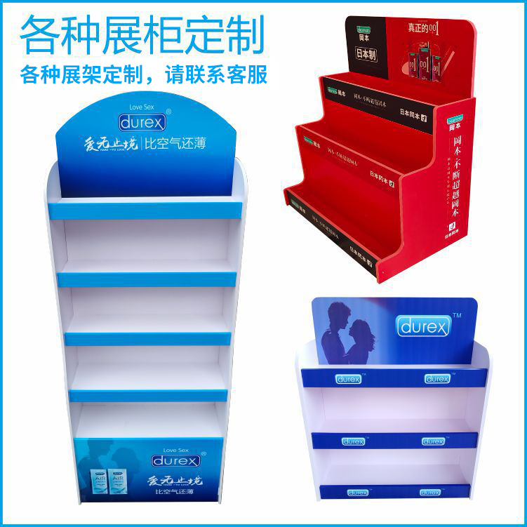 PVC雪弗板安迪板展示柜杜蕾斯避孕套展示架安全套计生用品展示架