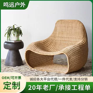 定制户外藤椅民宿茶几室内室外阳台别墅庭院露台酒店泳池休闲藤编