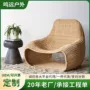 酒店定制室外庭院藤椅
