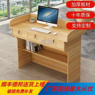 z% lecture desk small platform classroom lecture desk teacher lecture desk teacher training lecture desk school conference room speech