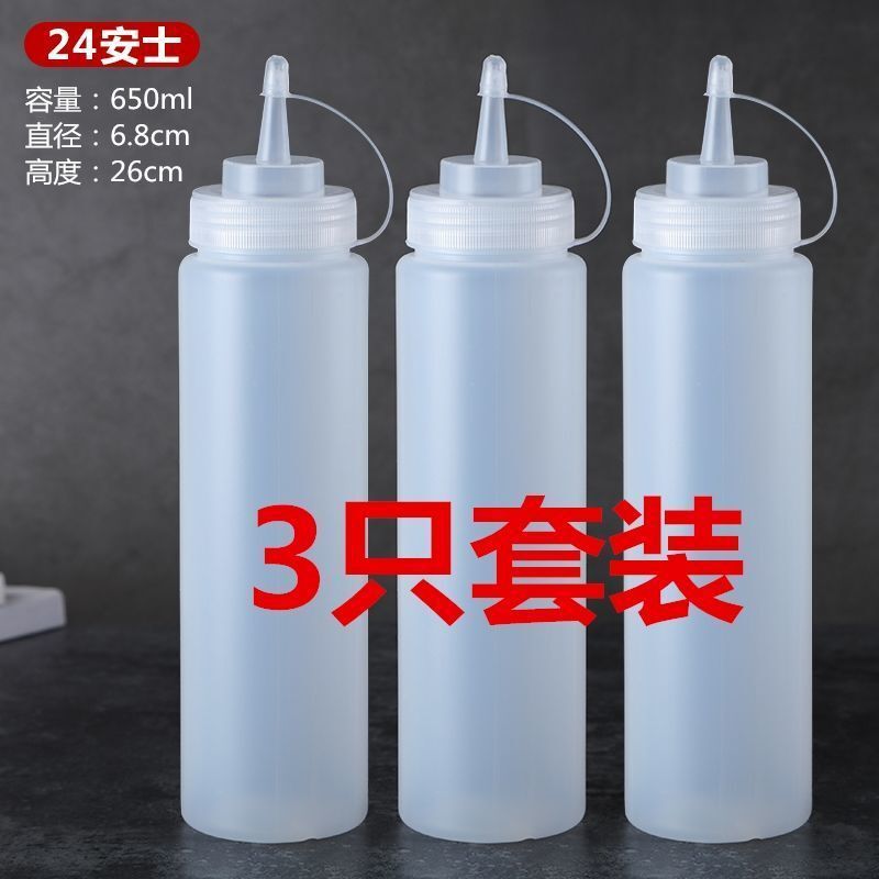 塑料酱汁瓶挤酱瓶商用番茄酱果酱沙拉酱挤压瓶厨房耗油壶挤料瓶|undefined