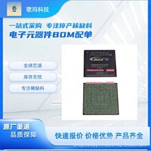 Intel 10M40DCF672I7G ͨ���豸FPGAоƬ ����Ԫ����BOM�䵥