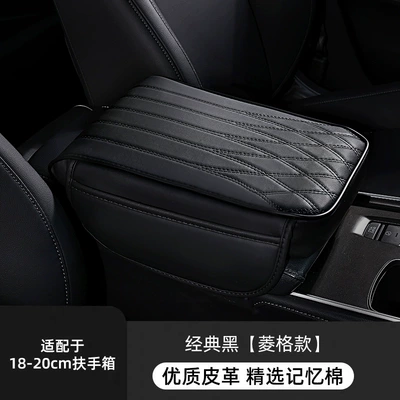 Storage-Type Car Armrest Box Heightening Pad, Car Armrest Box Pad, Memory Foam Leather Armrest Box Pad Cover, Pocket-Style (Armrest box pad) - black-large-pocket-32225