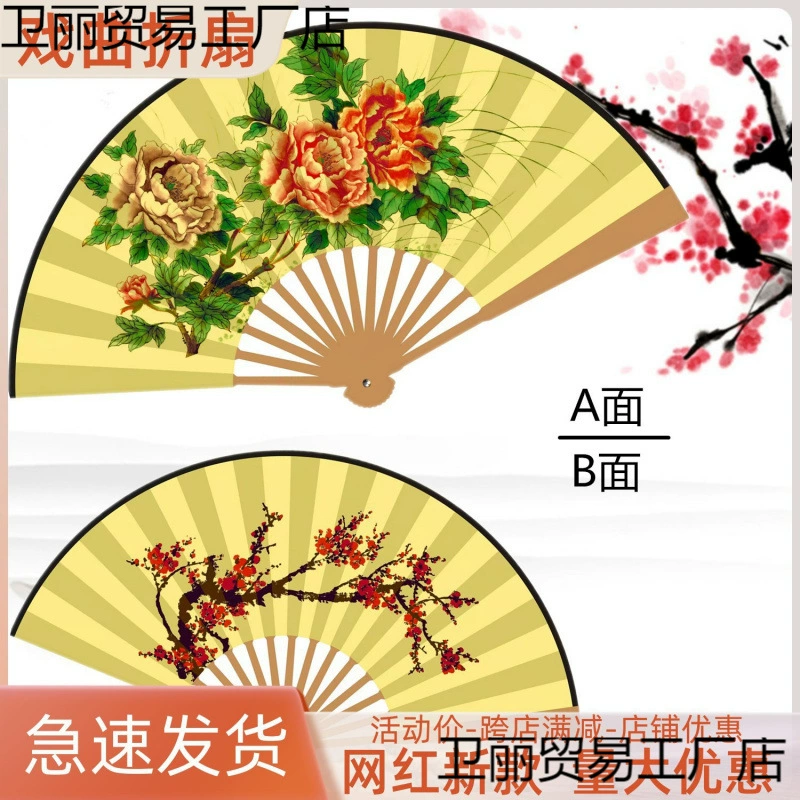 Пьяный поклонник наложницы