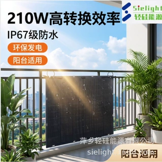 异形曲面阳台太阳能板，超薄柔性光伏组件，常规全黑玻璃阳台板现