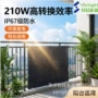 组件柔性异形常规太阳能板