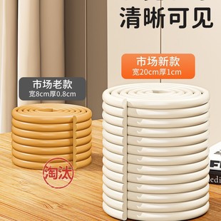 Protective Corner Guards, Bedside Anti-Collision Strips, Foam Wall Sponge Edges, Window Sill Soft Wall Stickers, Bedside Pads for Baby Chewing