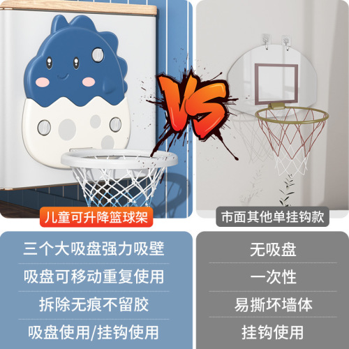 Basketball stand children's basketball hoop baby indoor home ball sports toys suction cup liftable shooting rack