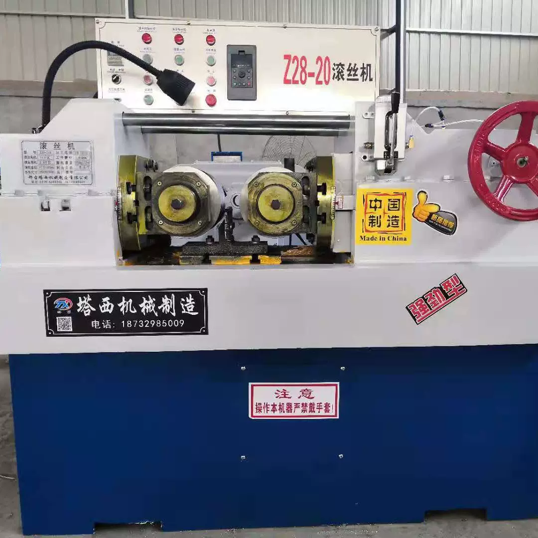 钢筋直螺纹车床滚花机 专业加工机床 滚丝轮 滚丝机 液压滚丝机