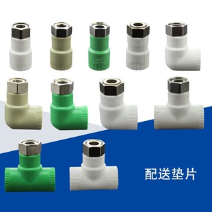 ��ˮ����� 4�֏��^��ͨppr����^�Mˮ���^6�ֽ��^����S��ֱ�N20