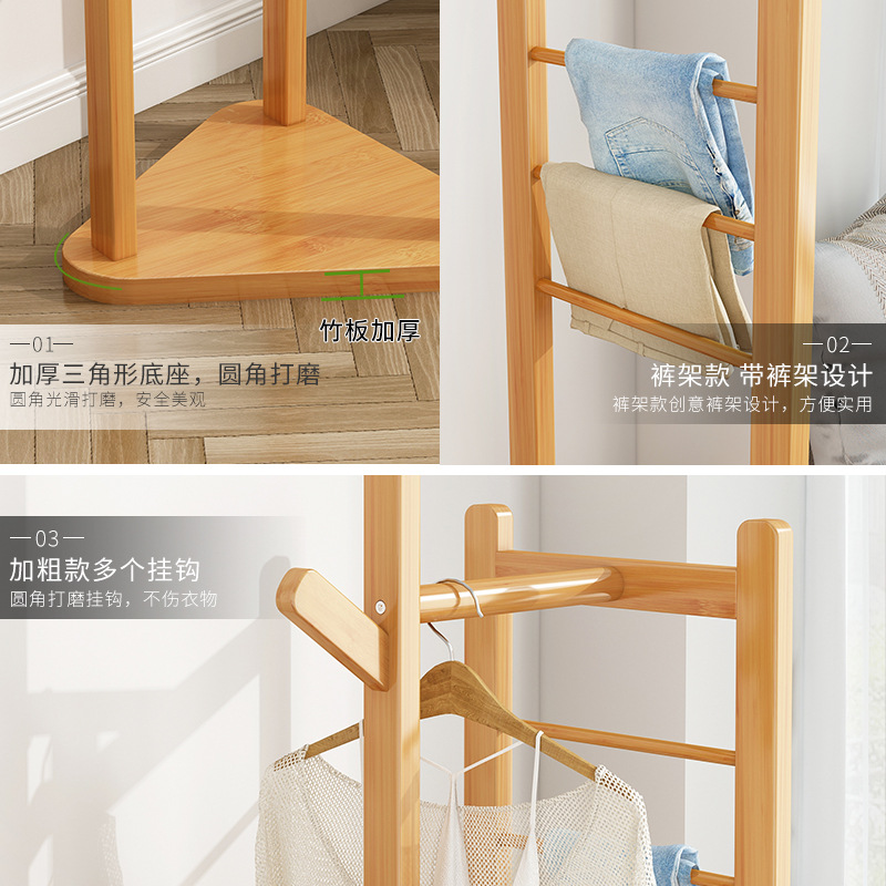 Percha de ropa para habitaciones de piso interior sala de estar percha de ropa doméstica de madera no sólida percha de bolsa vertical simple