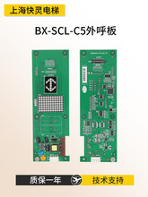 �������@ʾ��S-C5 SC-V1.1 65000238-v12���а� �m���