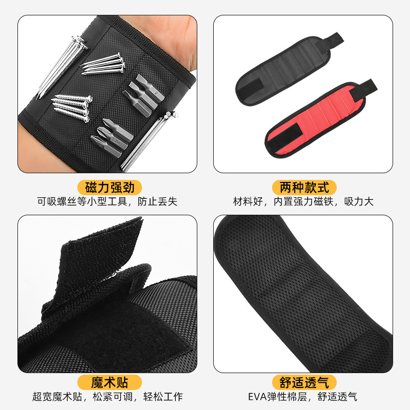 Potente muñequera magnética carpintería multifunción herramienta de hardware de succión de clavos pulsera de clavos