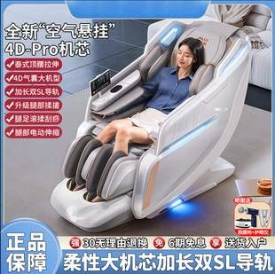 Роскошный автоматический космический массажер для ног, полностью автоматический, легкий роскошный стиль