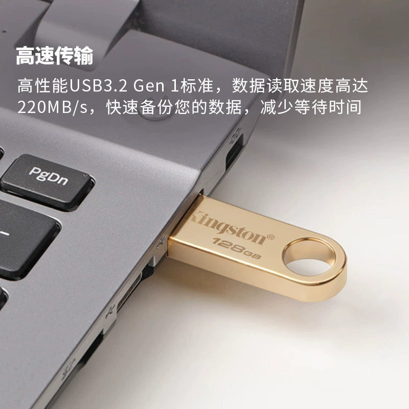 Соответствующий вместительный металлический USB флеш-накопитель для учащихся начальных классов, 128gb
