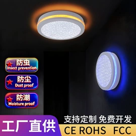 吸顶灯;筒灯;落地灯