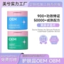 泰国舒缓保湿定制棉片