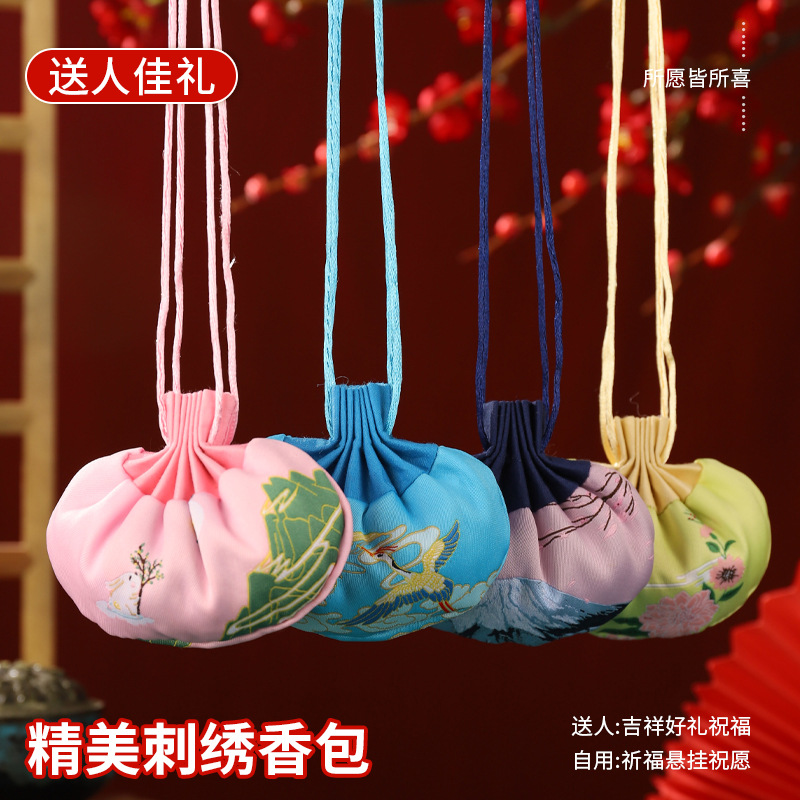 Festival del Barco del Dragón bolsa de brocado bolsa vacía bolsa de