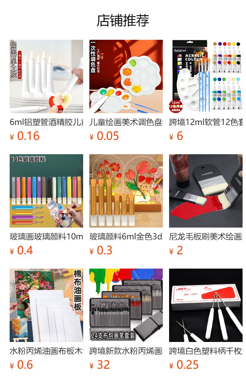 It cannot be clicked in the preview state. After publishing, you can click to jump to the corresponding product page.