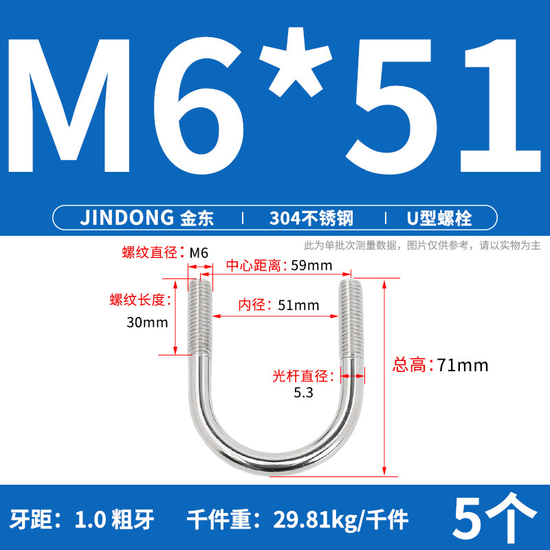 ✅ 304 ステンレス鋼 U 字型ボルト U 字型クランプ U 字型ネジ パイプクランプ クランプ パイプクランプ M6M8M10M12M16|undefined