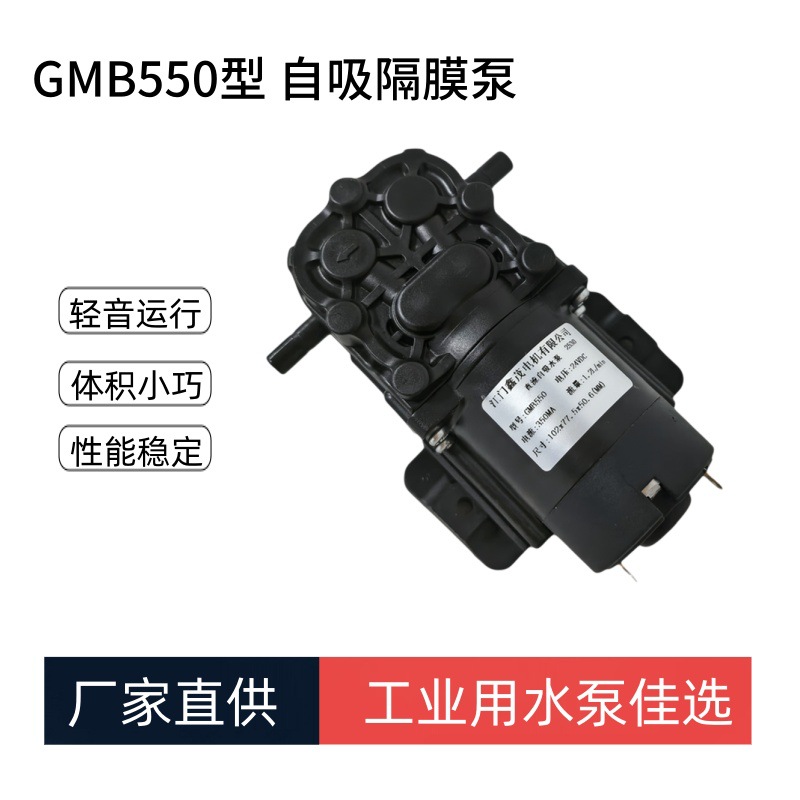 12V24V小微型水泵 隔膜泵 自吸抽水泵 饮水机小水泵厂家