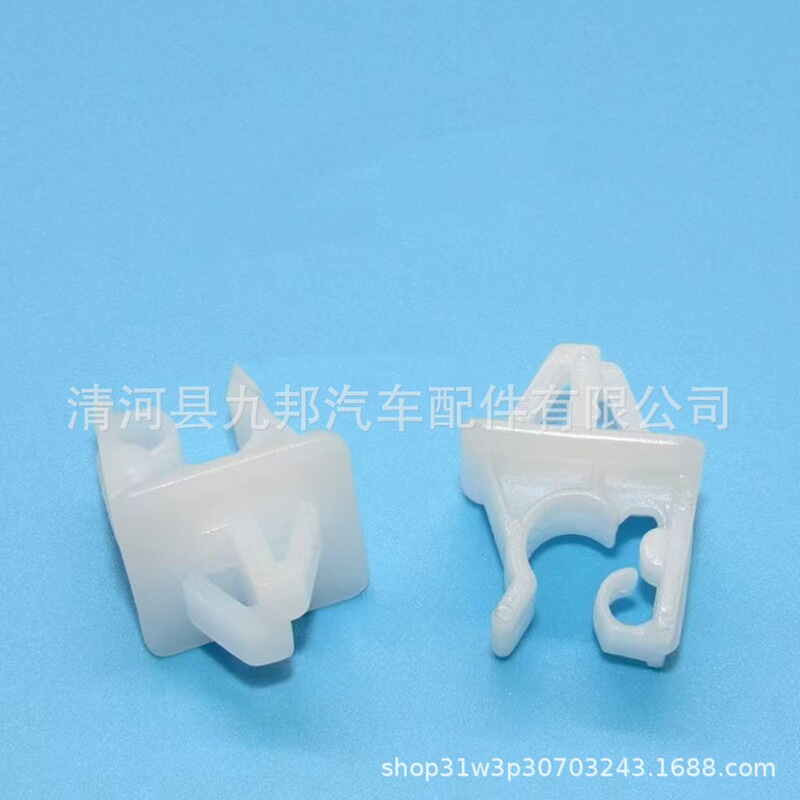 Suitable for Honda and Mazda Car Front Hood Support Rod Fixing Clip 90672Snb003 Suitable for Honda and Mazda Car Front Hood Support Rod Fixing Clip 90672Snb003