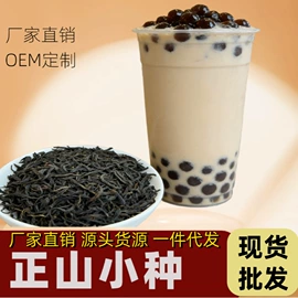 红茶;再加工茶;绿茶