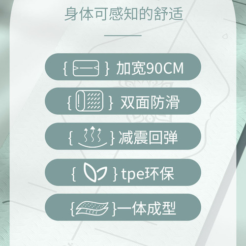 厂家批发加宽加厚瑜伽垫 舞蹈室健身房家双面防滑tpe体位线瑜伽垫