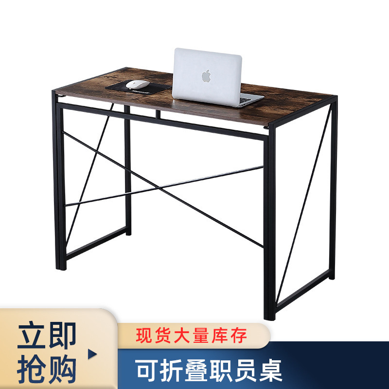 Desk Desktop Computer Desk Desk L-shaped Bedroom Writing Desk Simple Modern Foldable Staff Table