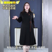 2024直播爆款春季新款中式改良旗袍显瘦大码胖MM连衣裙中老年女装