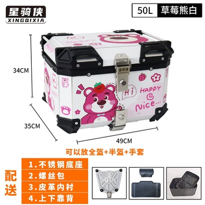for motorcycle touring, scooters, and Niu, Motorcycle trunk - 50l-strawberry-bear-white-lining-backrest-stainless-steel-quick-release-base