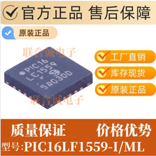 PIC16LF1559-I/ML ��ƬQFN-20_4x4x05P ��������΢������