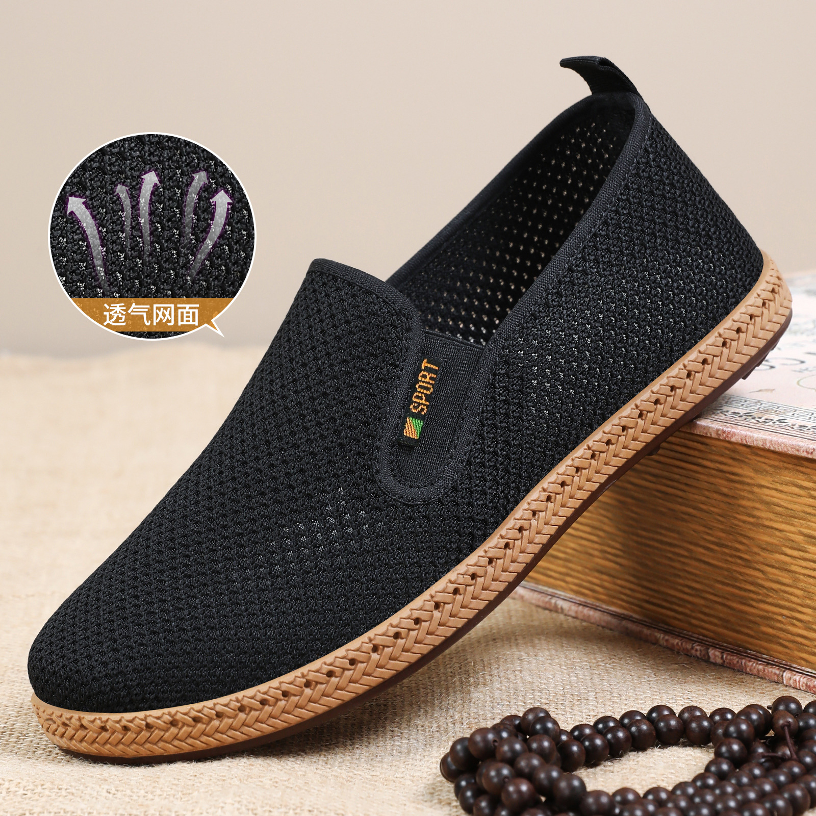 Zapatos de hombre transfronterizos viejos zapatos de tela de Beijing de 18 zapatos de tejido transpirables poco profundos zapatos ligeros cómodos zapatos de papá con suela suave zapatos simples