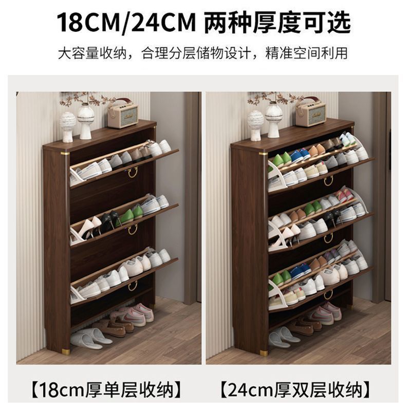 新中式超薄翻斗鞋柜实木框色家用门口入户靠墙玄关柜小户型窄鞋架|undefined
