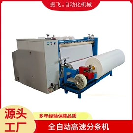 分切机;分纸机;烫金机