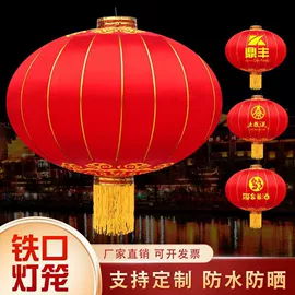 灯笼;旗帜;拉花、彩带